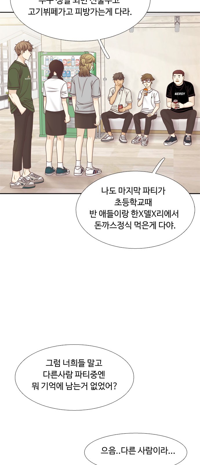 31 페이지
