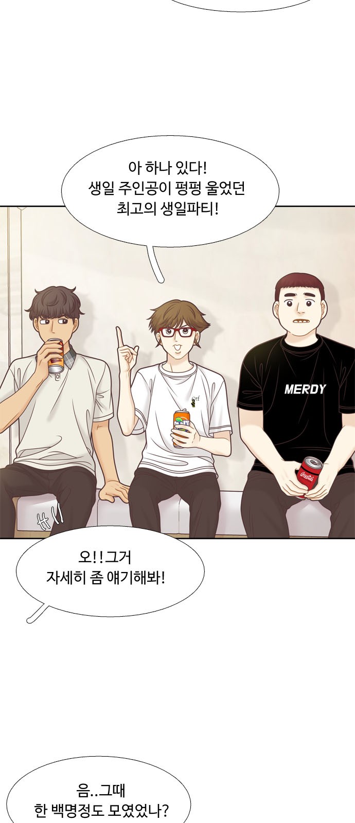 32 페이지
