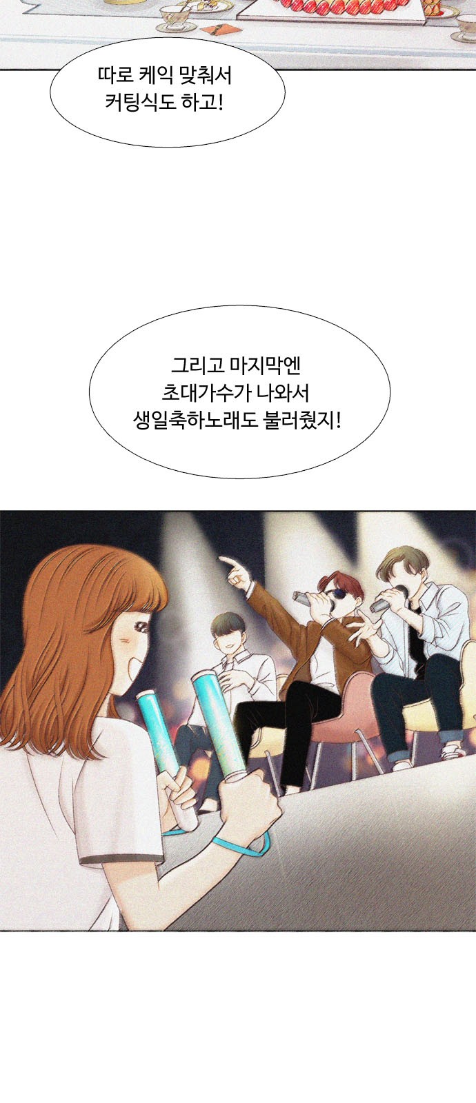 34 페이지