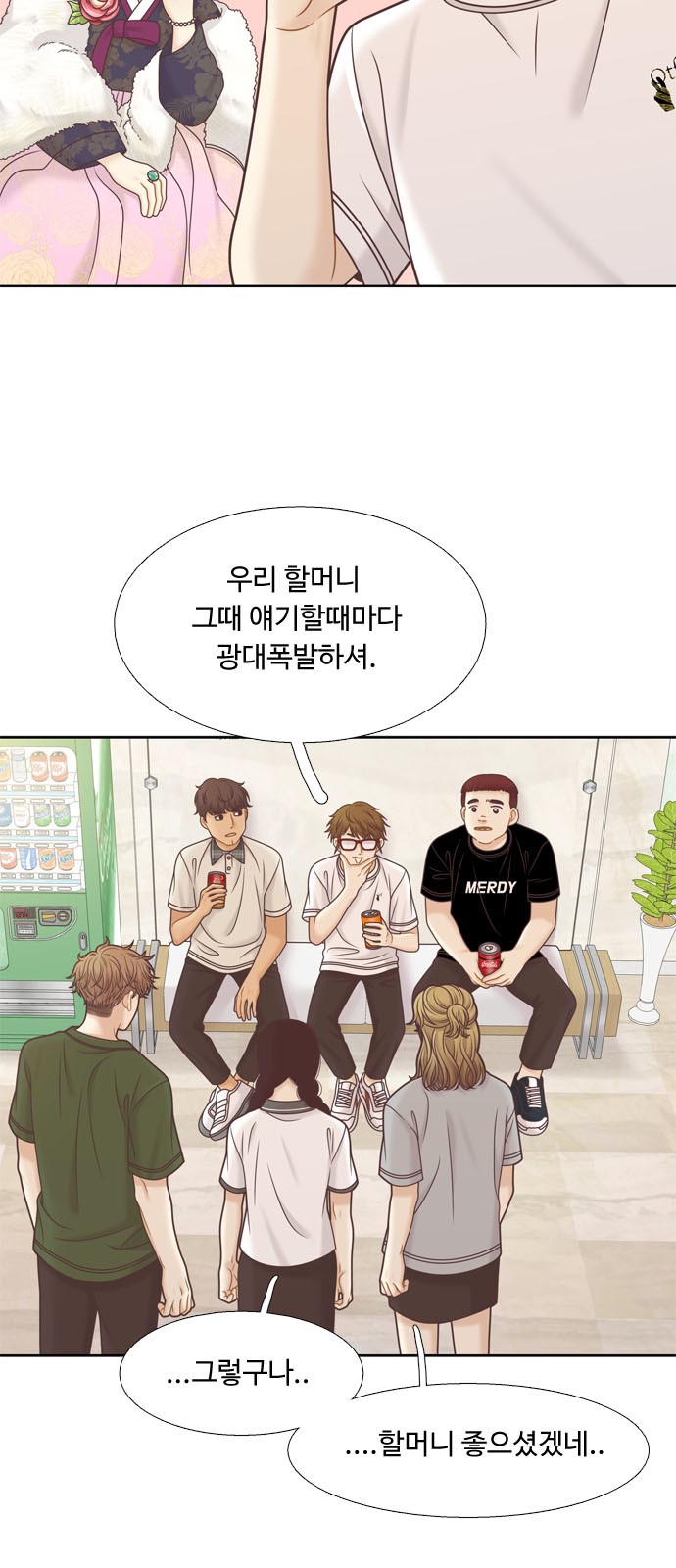 36 페이지