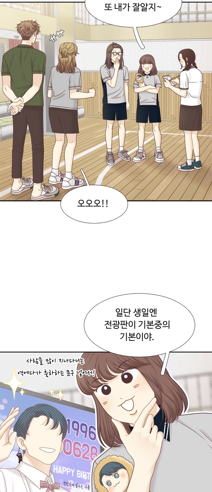 38 페이지