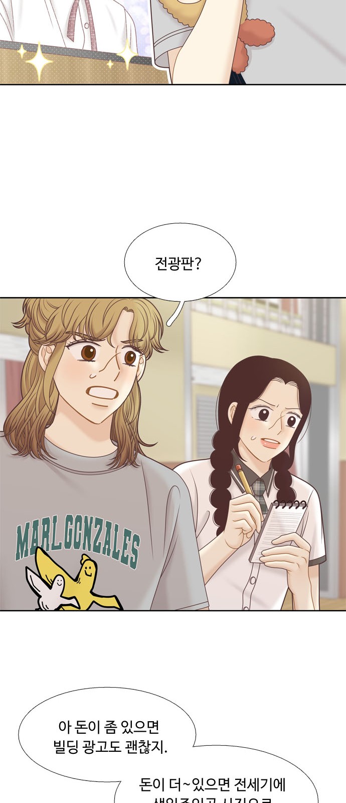 39 페이지