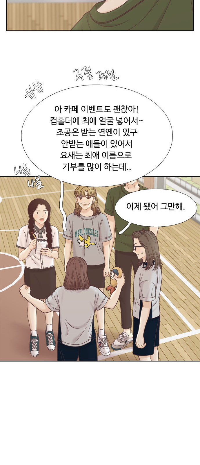 41 페이지