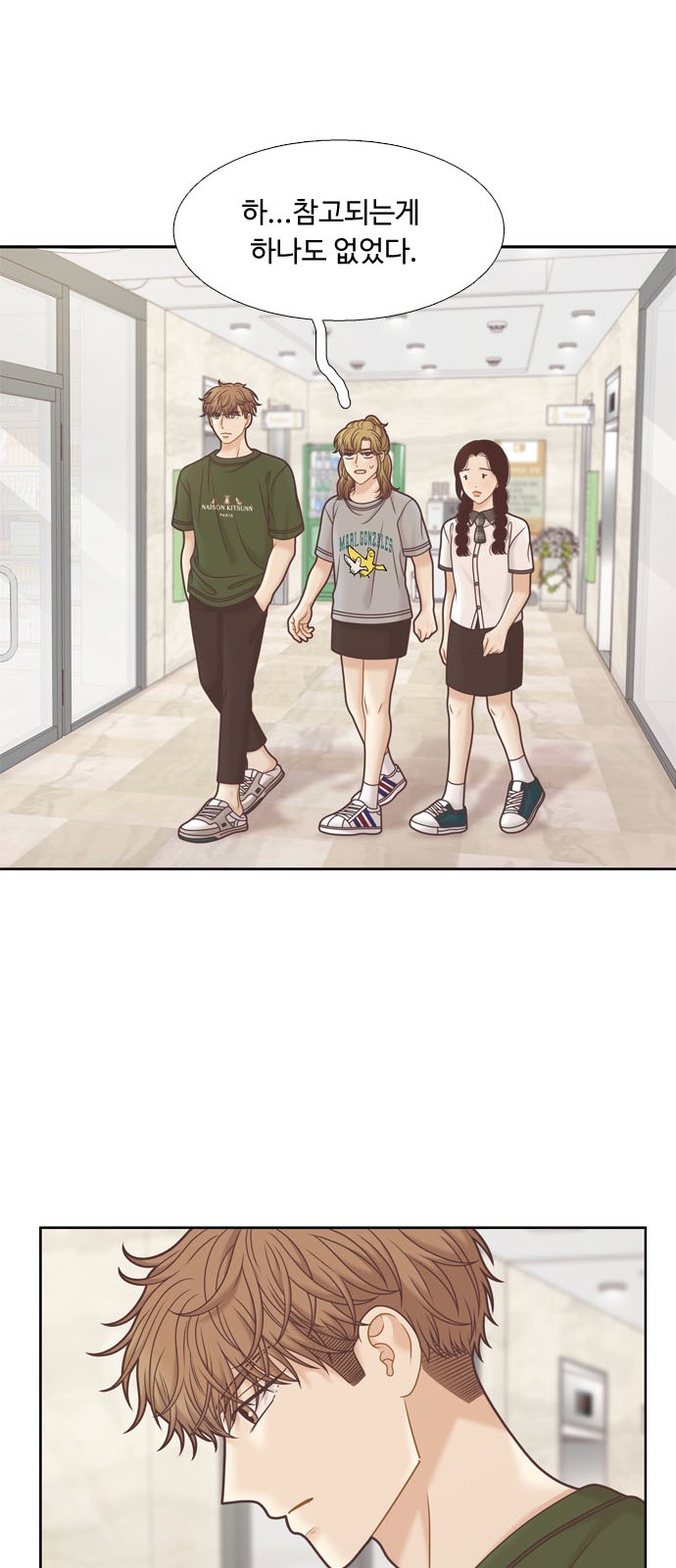 42 페이지