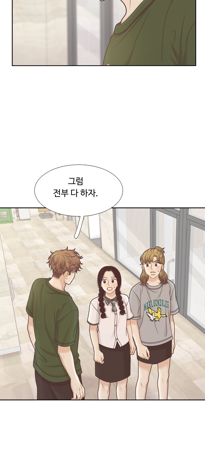 43 페이지