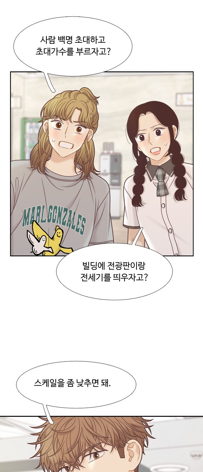 44 페이지