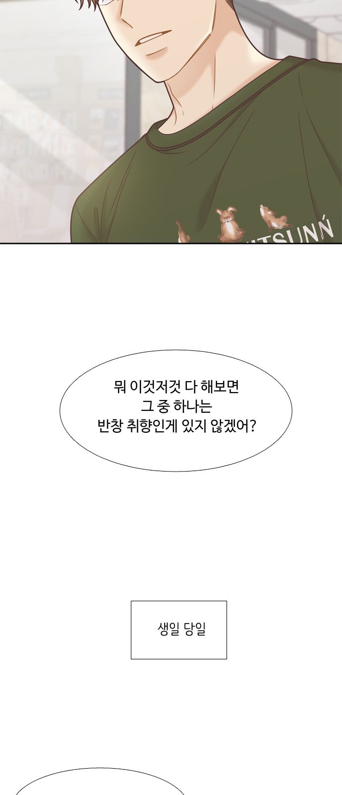 45 페이지