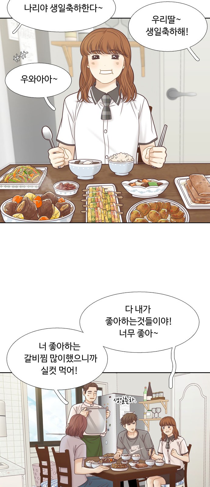 46 페이지