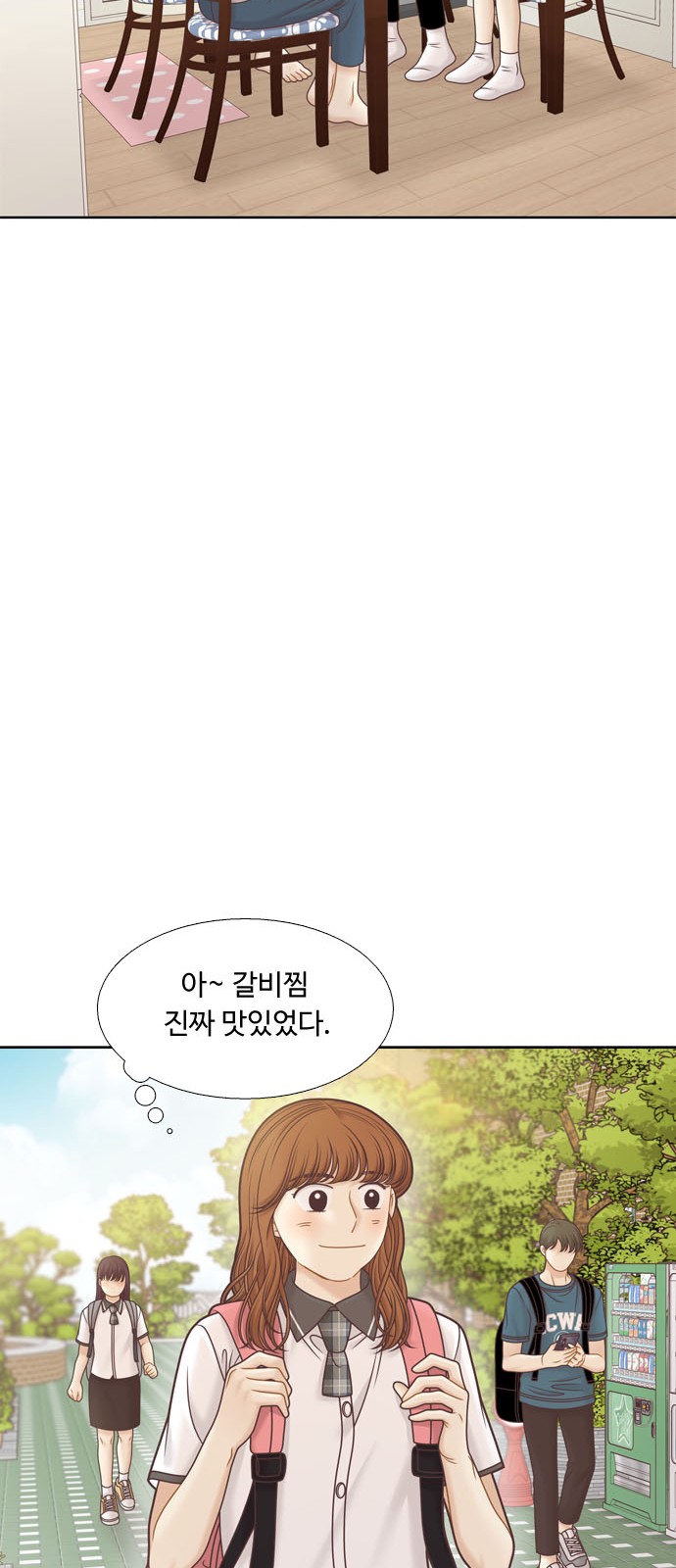 47 페이지
