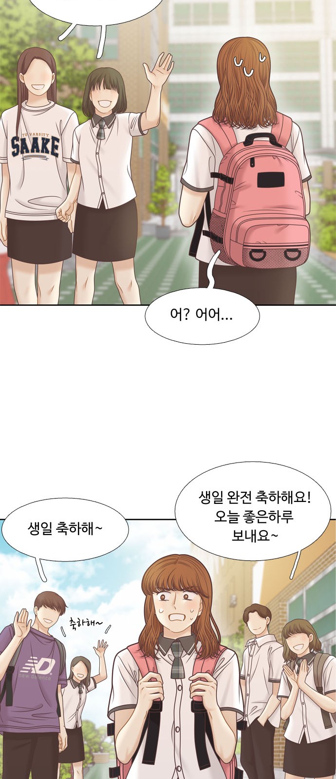 49 페이지