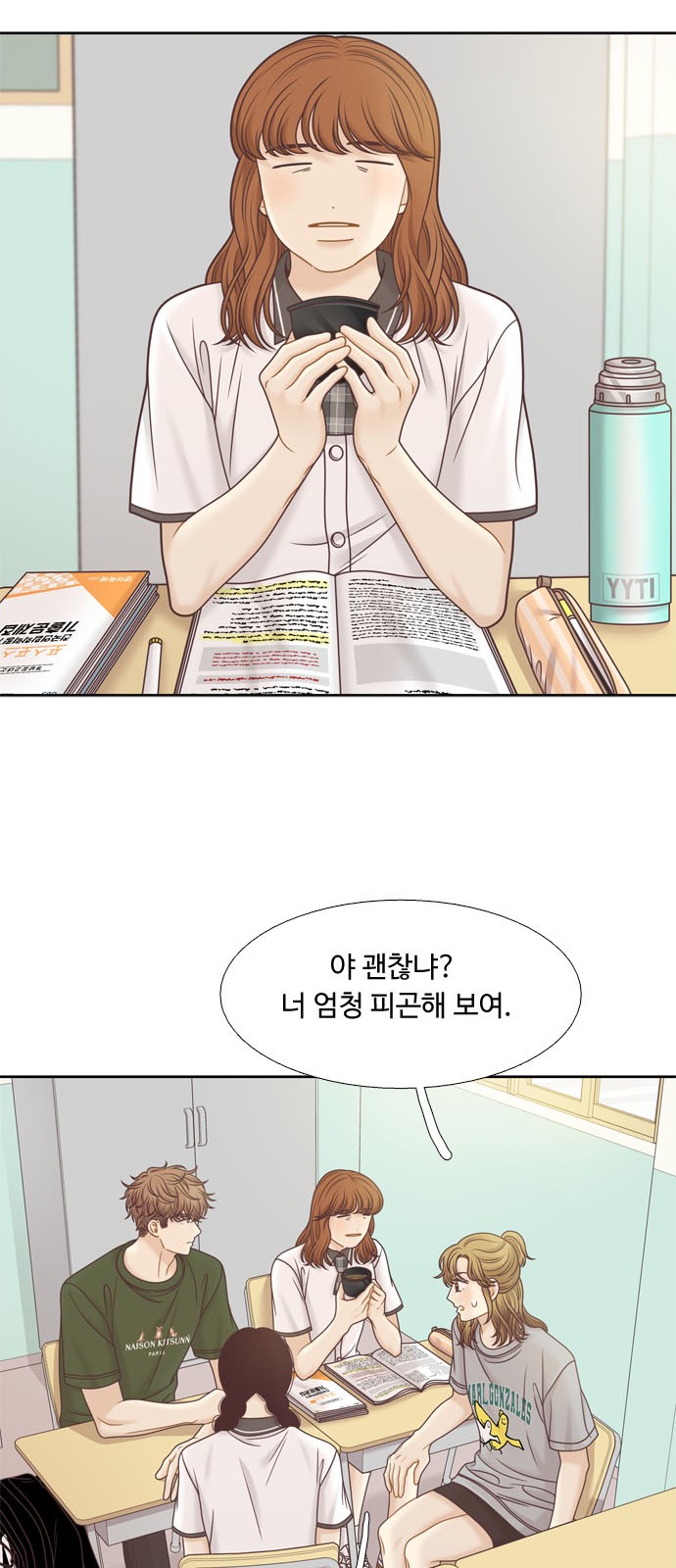 5 페이지