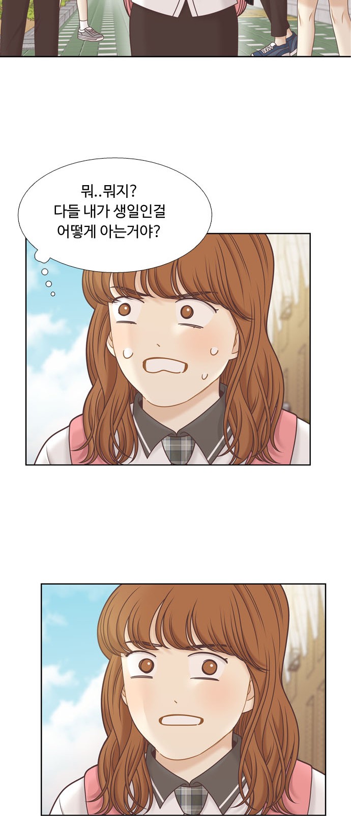 50 페이지
