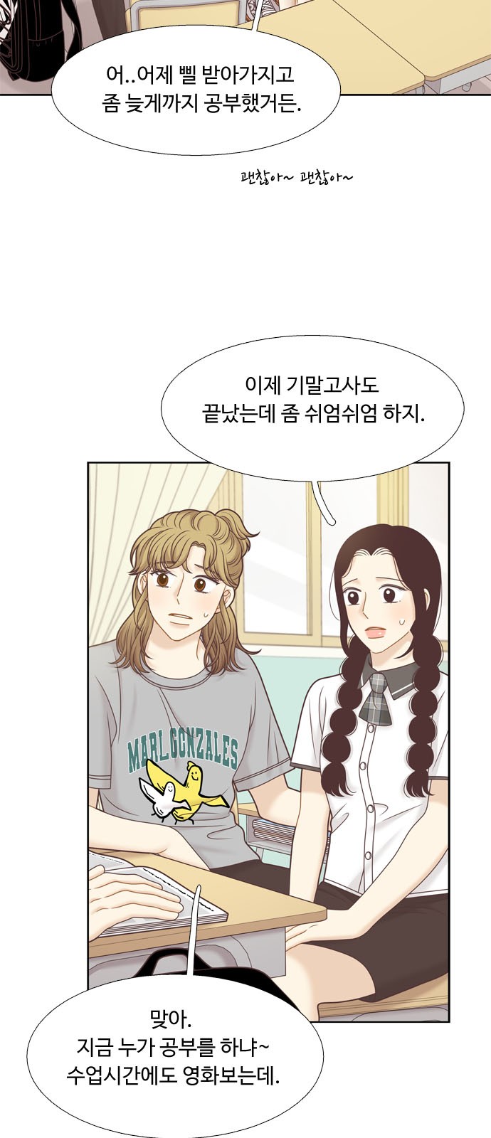 6 페이지