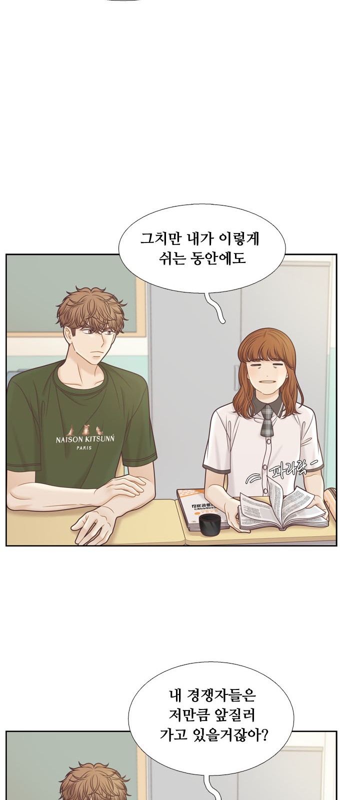 7 페이지