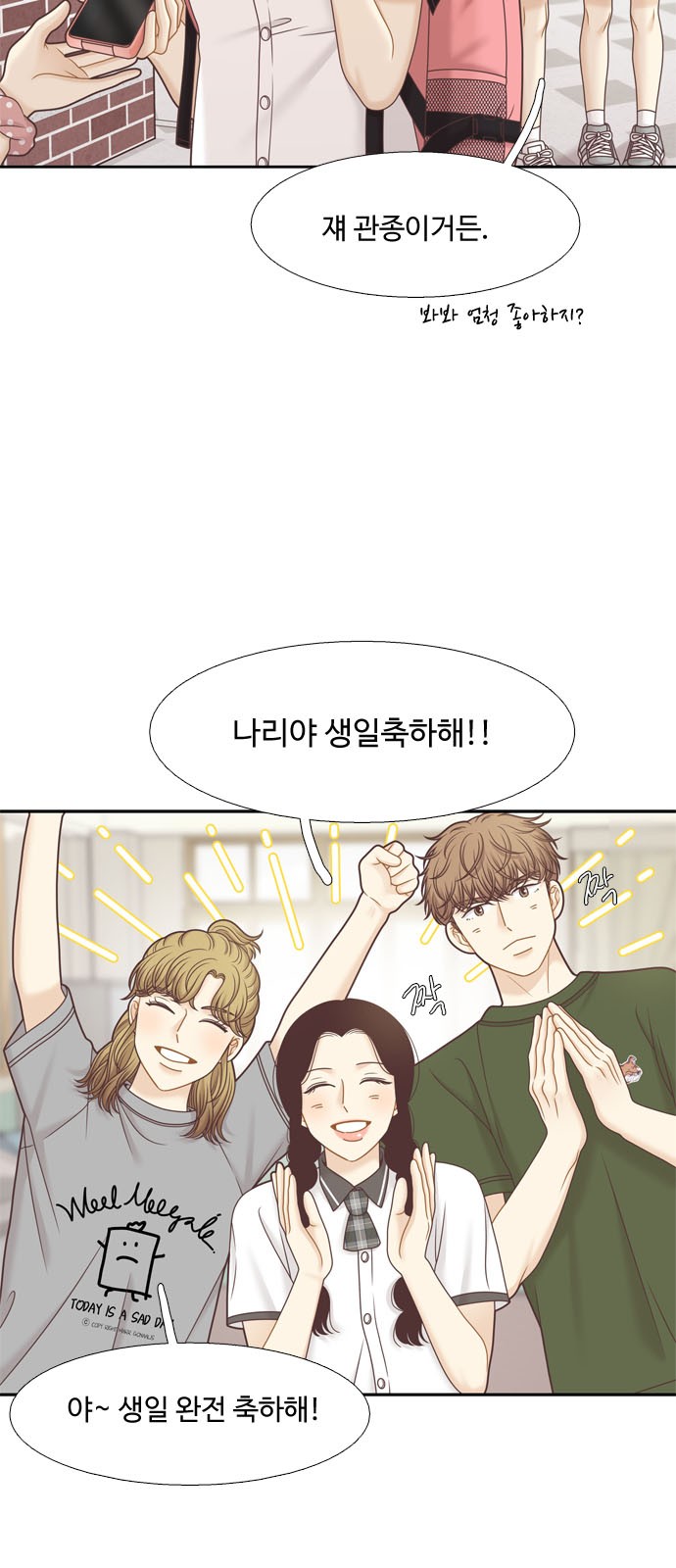 11 페이지