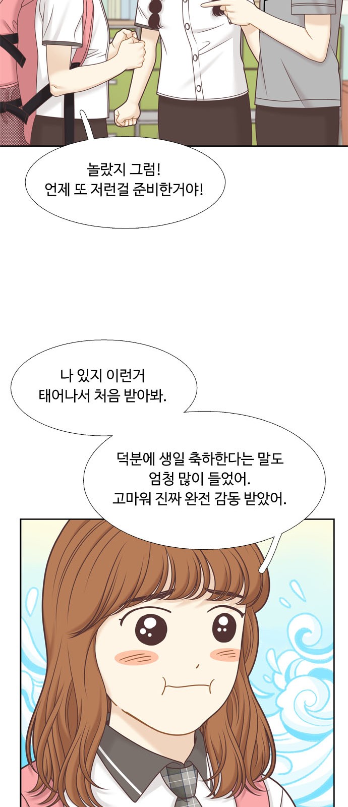 13 페이지