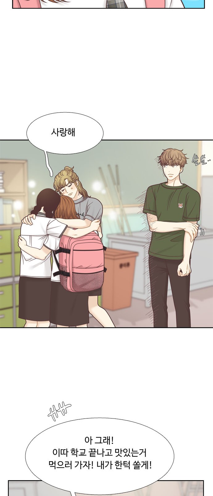 14 페이지