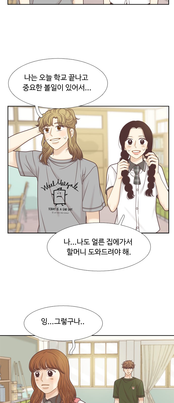16 페이지