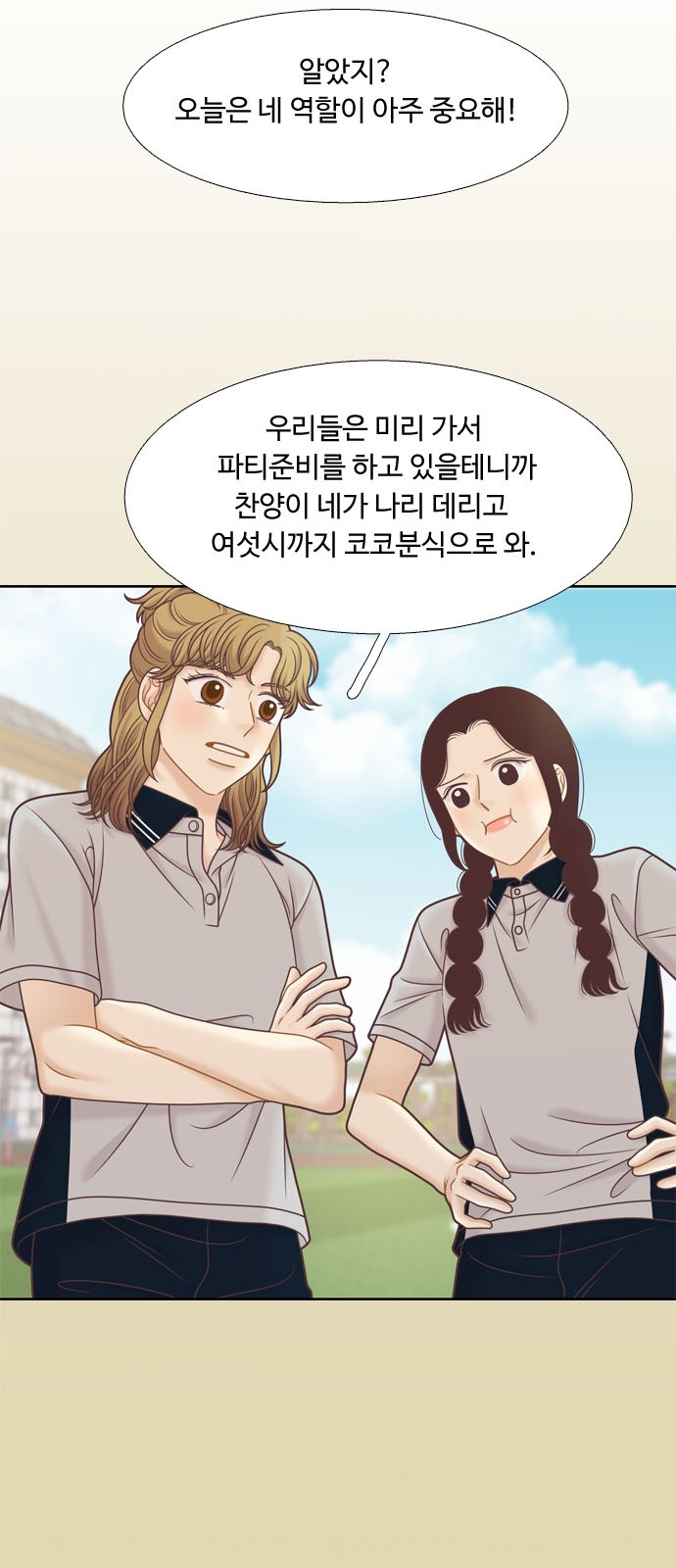 18 페이지