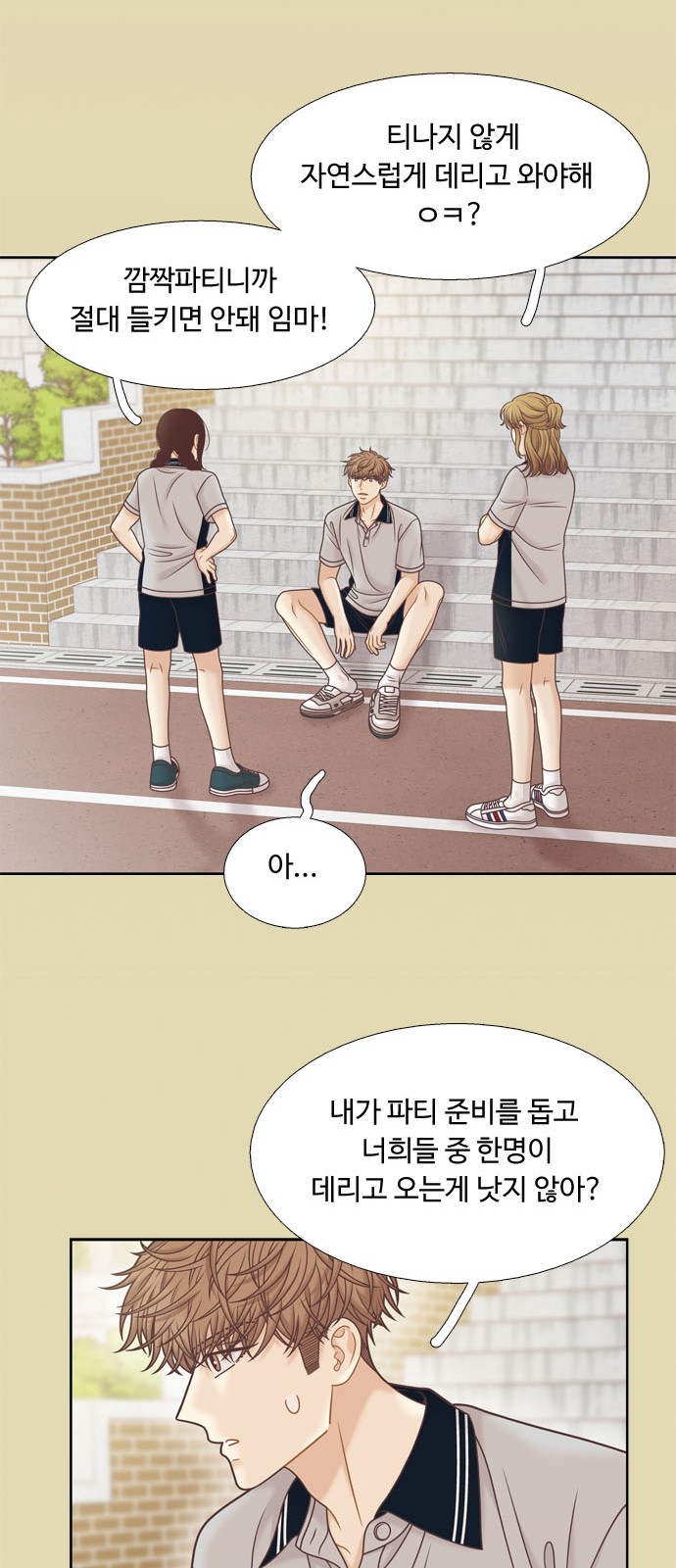 19 페이지
