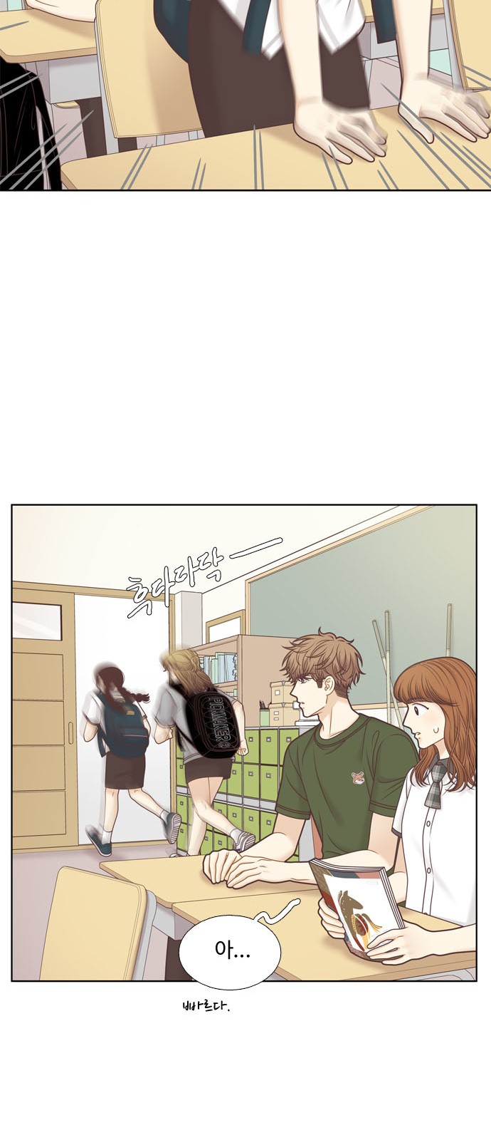 24 페이지