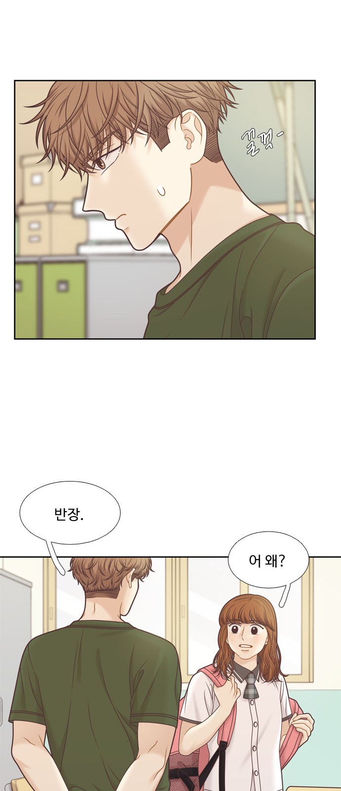 25 페이지