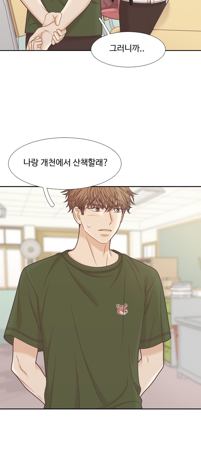 26 페이지