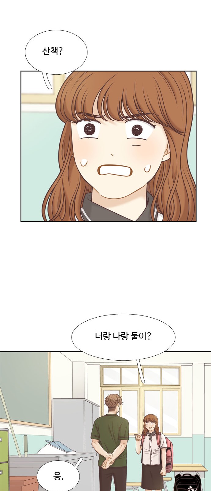 27 페이지