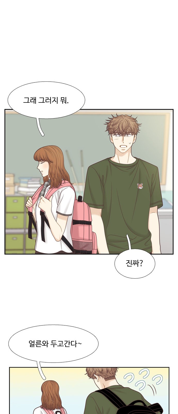 30 페이지
