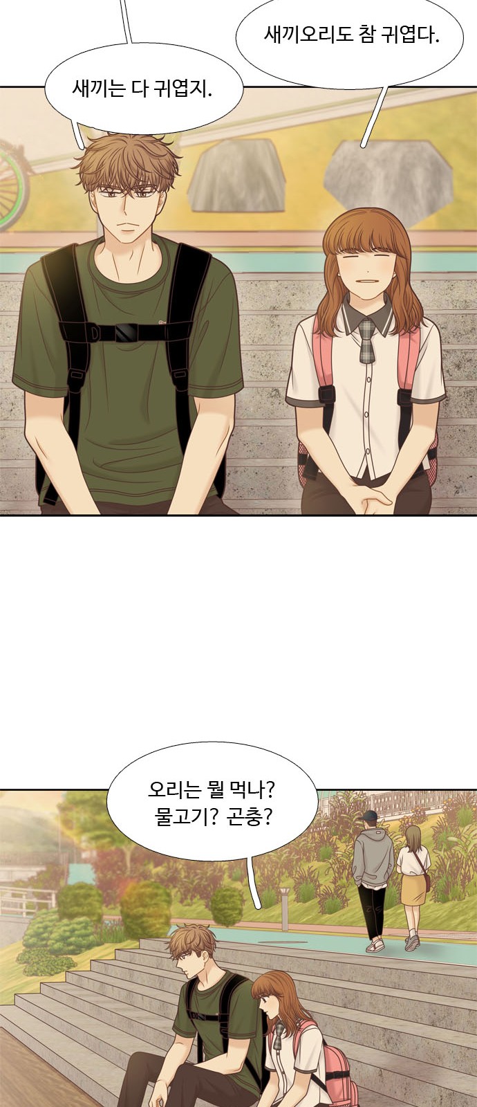 33 페이지