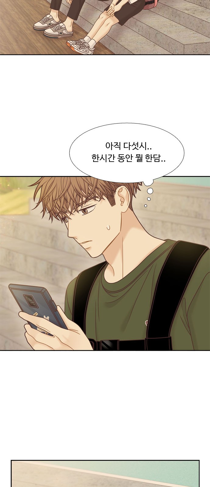 34 페이지