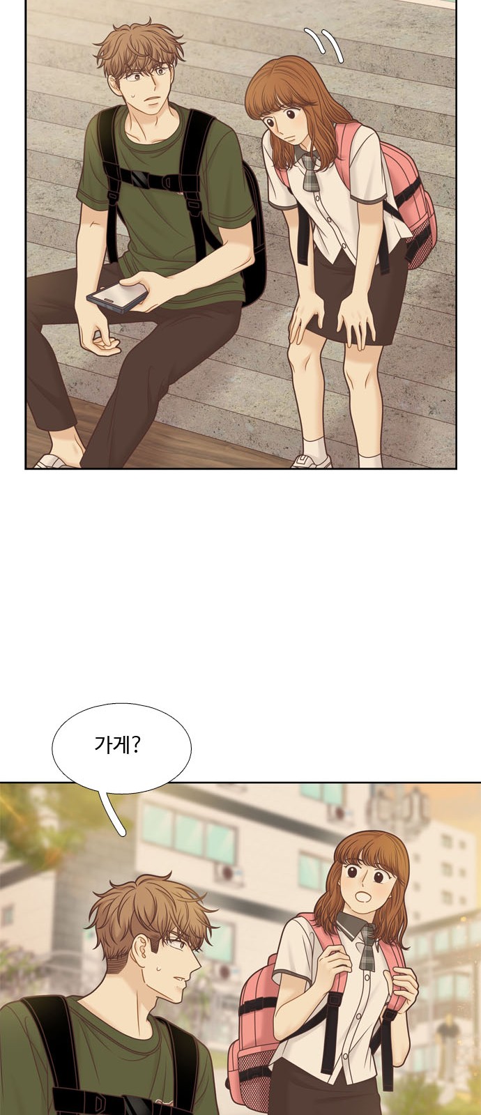 35 페이지