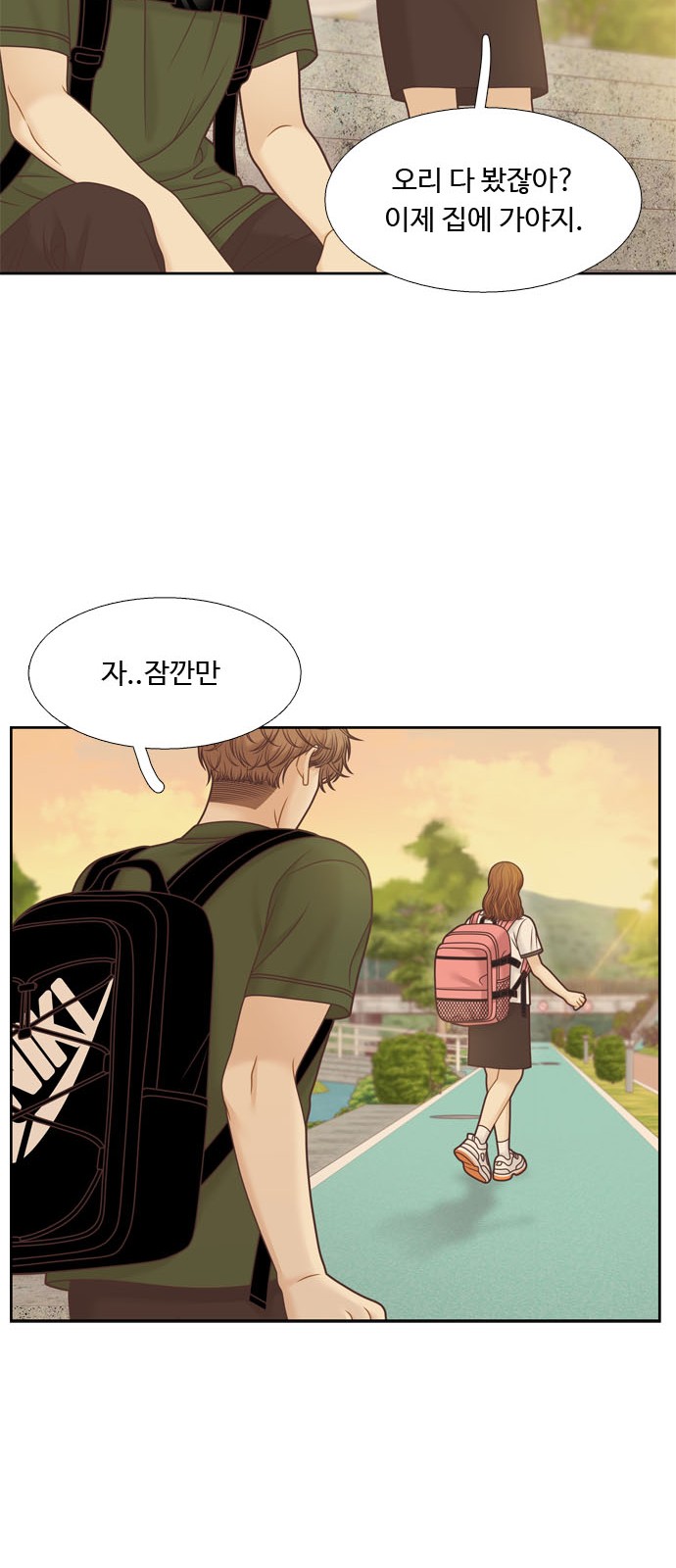 36 페이지
