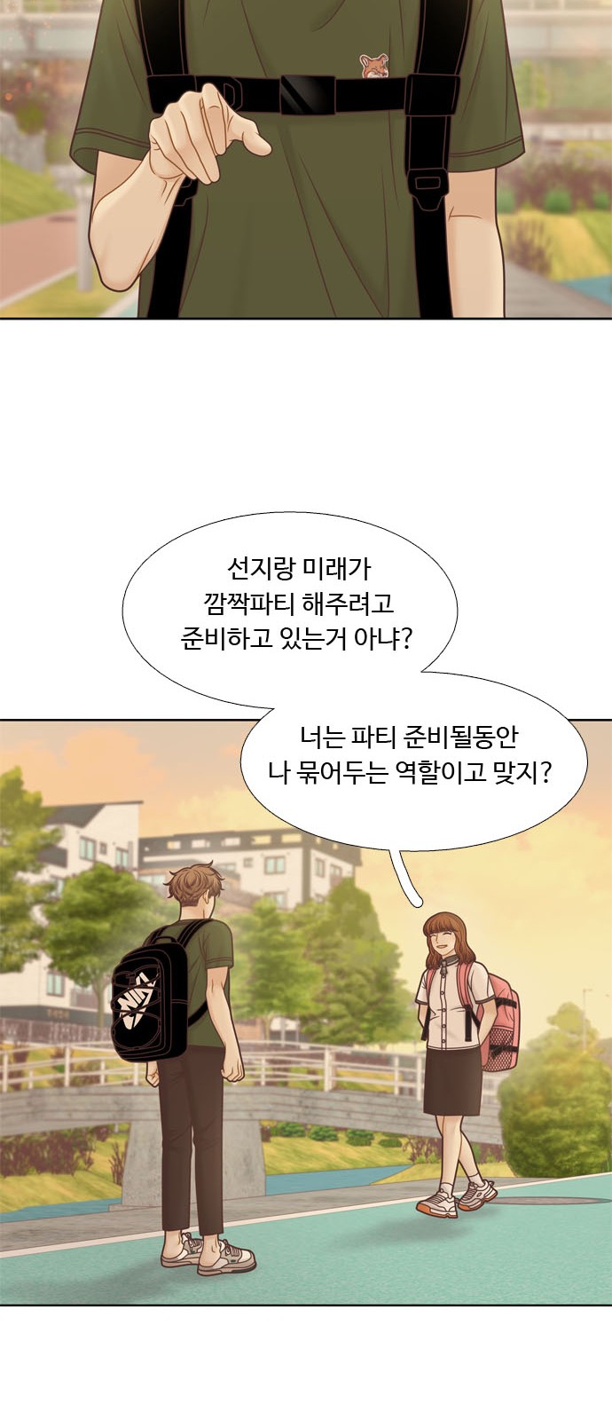 38 페이지