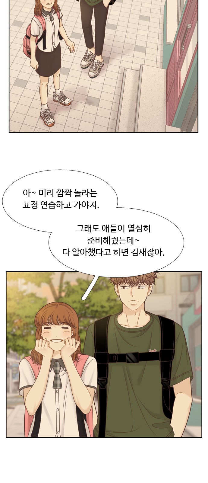 44 페이지