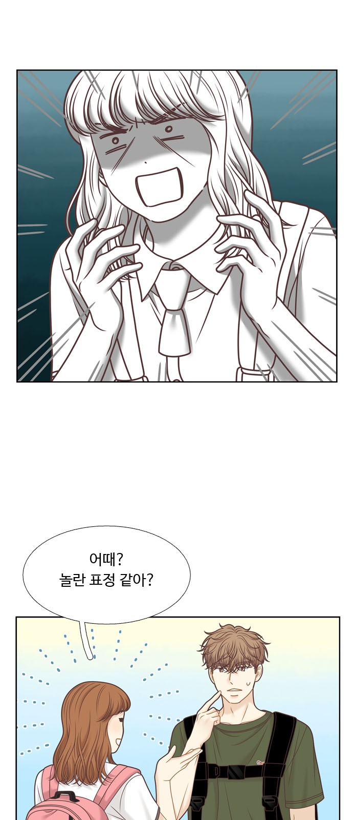 45 페이지