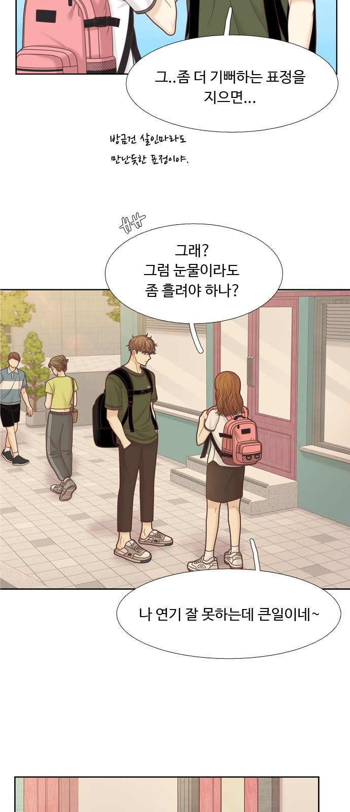 46 페이지
