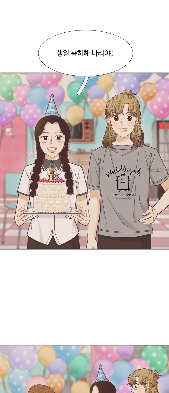 51 페이지