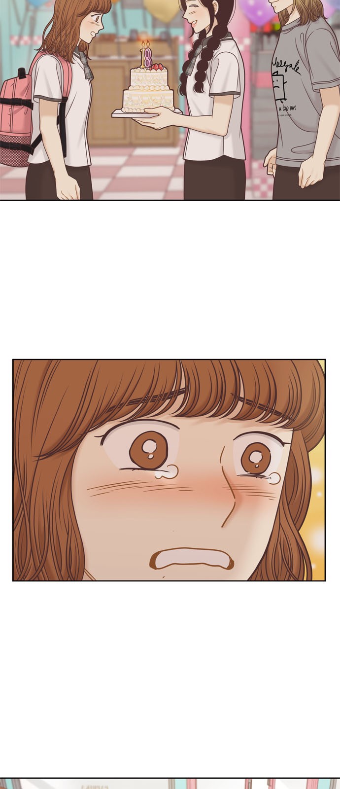 52 페이지