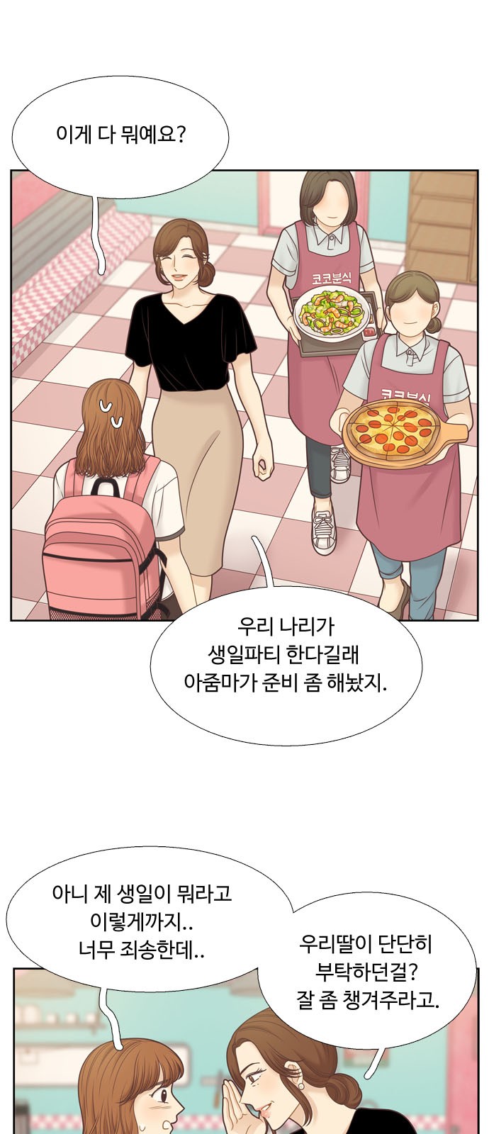 10 페이지