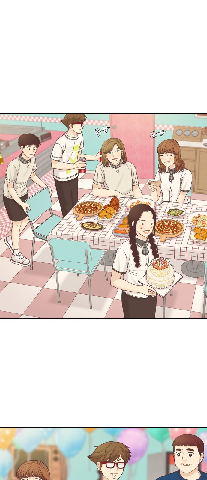 14 페이지