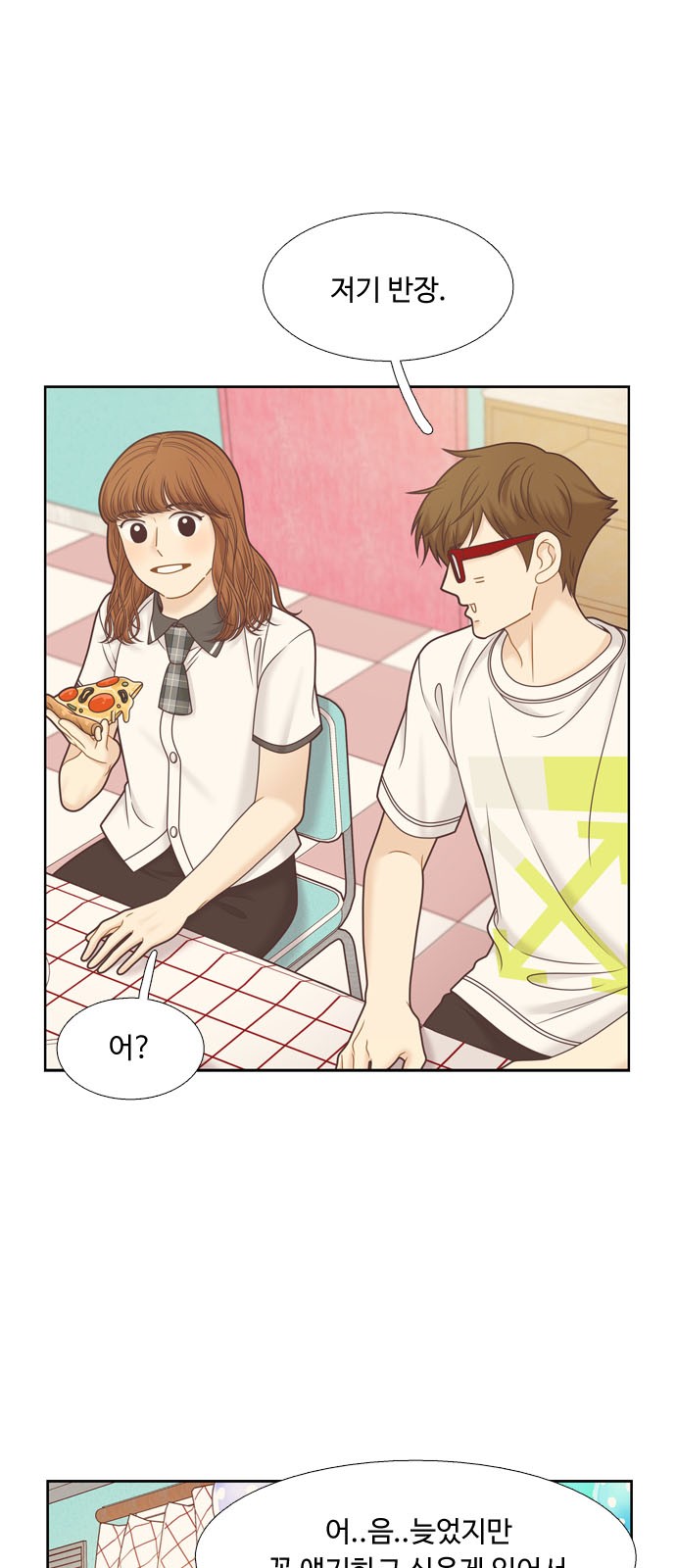 16 페이지