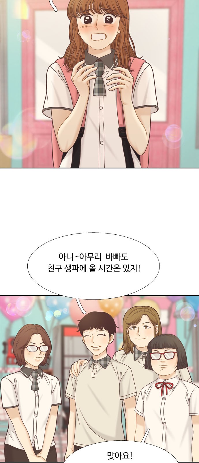 2 페이지
