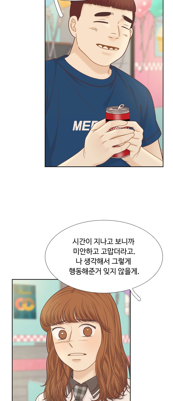 24 페이지