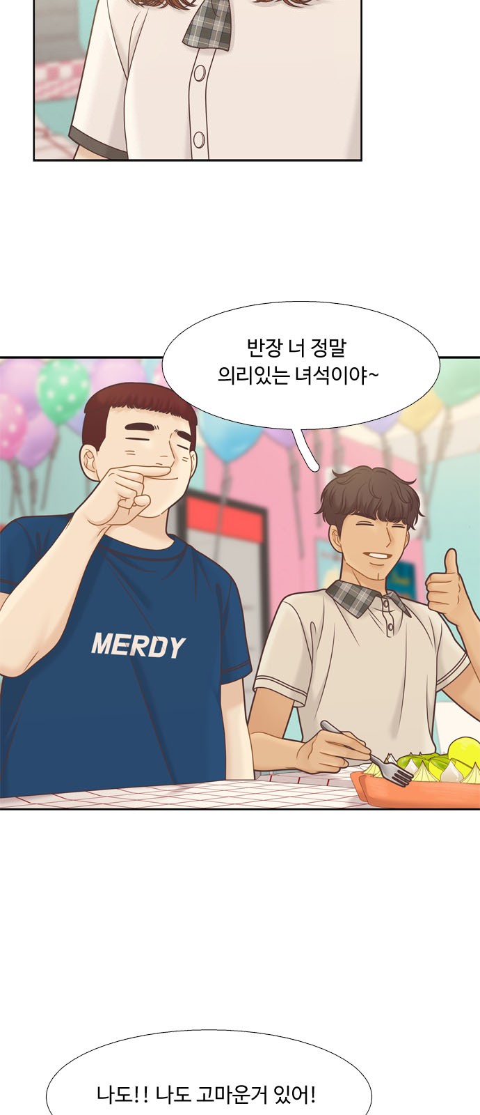 25 페이지