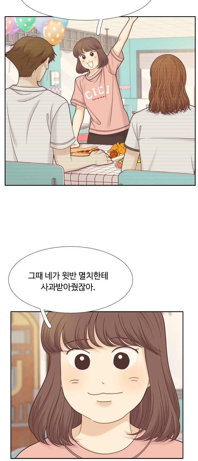 26 페이지