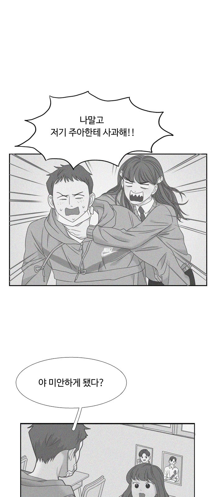 27 페이지