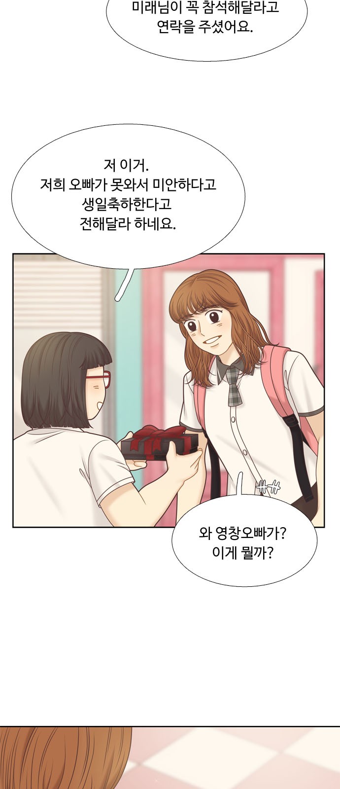 3 페이지