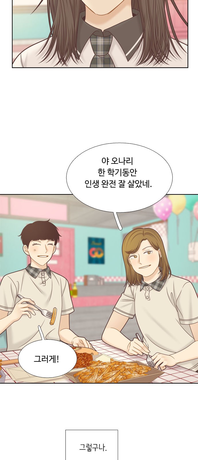 30 페이지