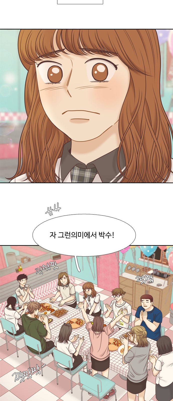31 페이지